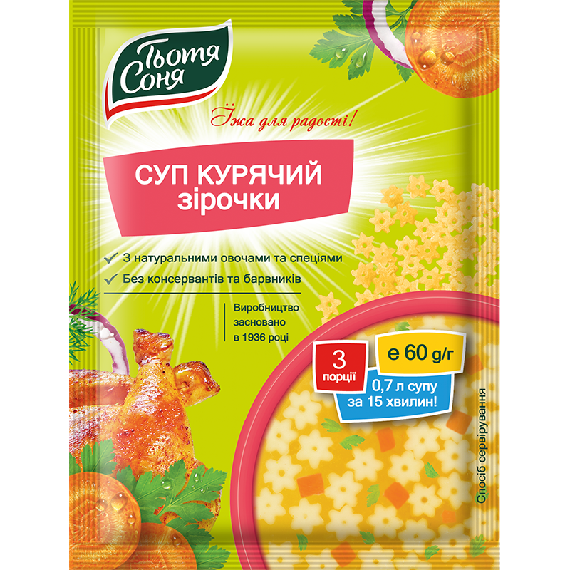 Суп быстрого приготовления Тьотя Соня Куриный со звездочками пакет 60 г (1879905343)