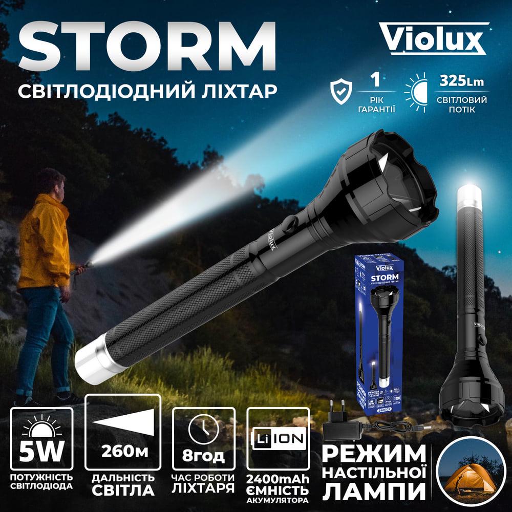 Ліхтар світлодіодний акумуляторний Violux STORM LED 5W 2400 mAh 260Lm (360102) - фото 3