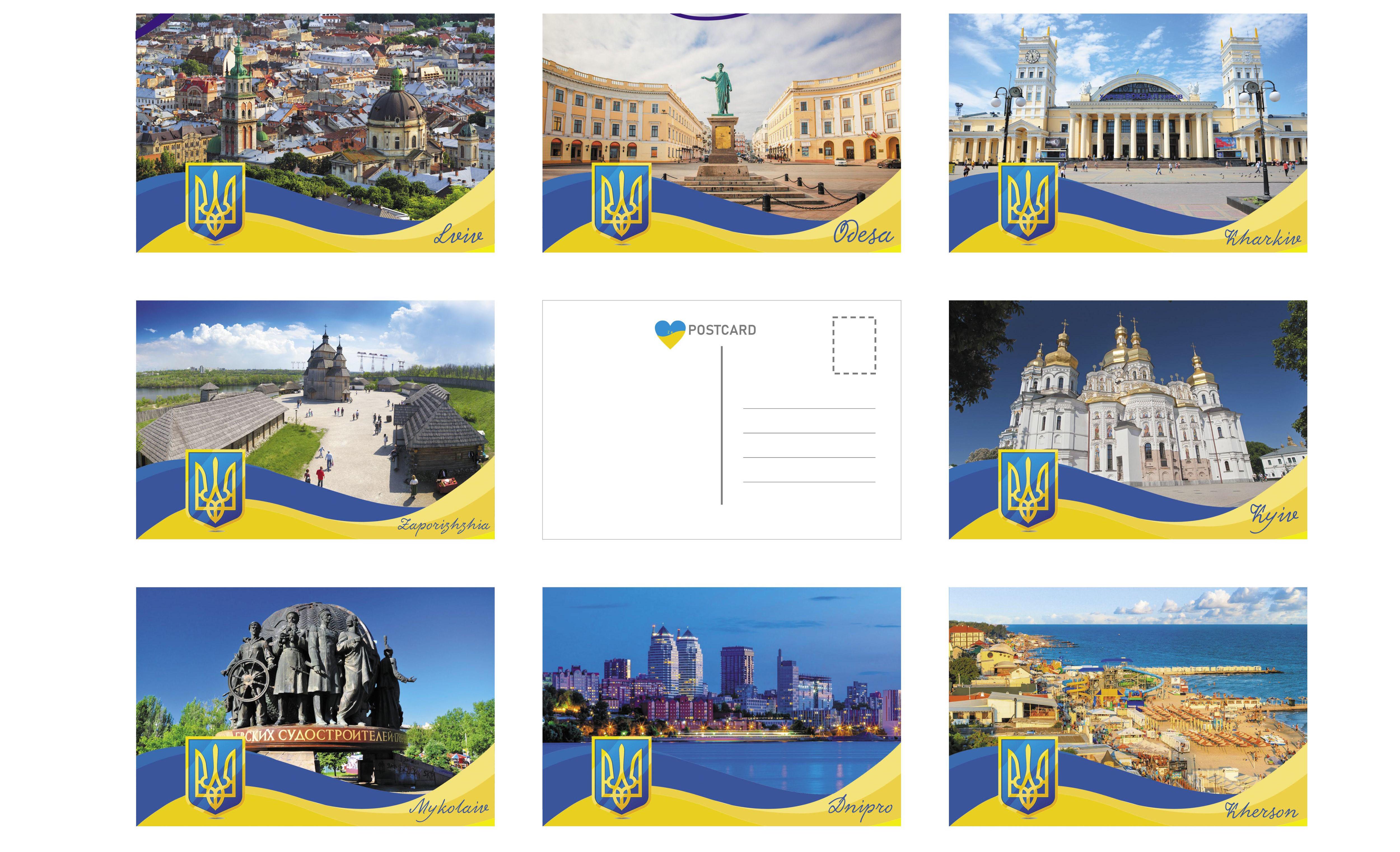 Набор открыток Apriori Postcards города Украины 8 шт. 2 вид 10x15 см