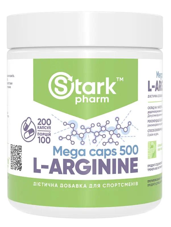 Аргинин L Stark Pharm Stark L-Arginine 500 mg 200 капс.