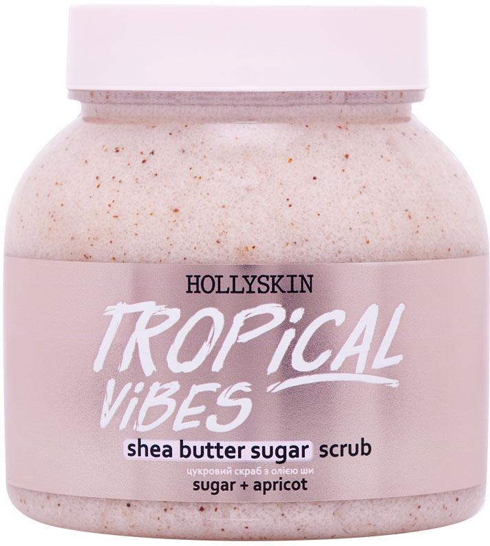 Скраб для тела сахарный Hollyskin Tropical Vibes с маслом ши и перлитом 300 мл (15468)