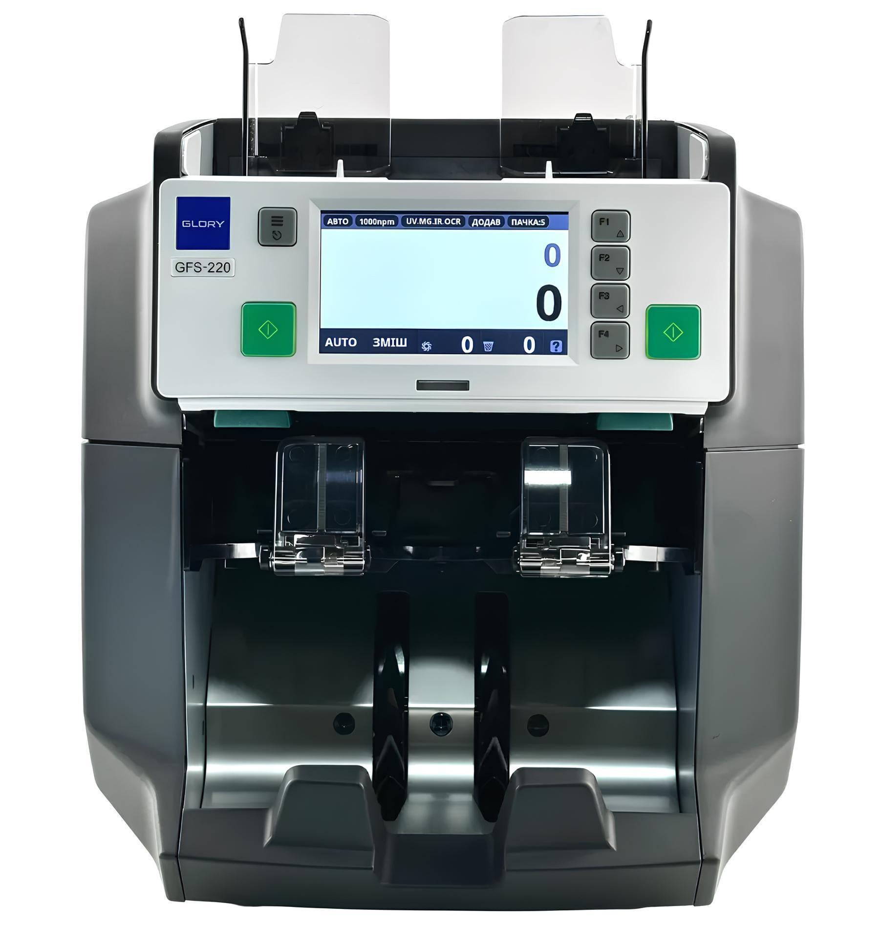 Счетчик мультивалютный GLORY GFS-220F Сортировщик банкнот/LCD дисплей/Двухстороннее сканирование ИК