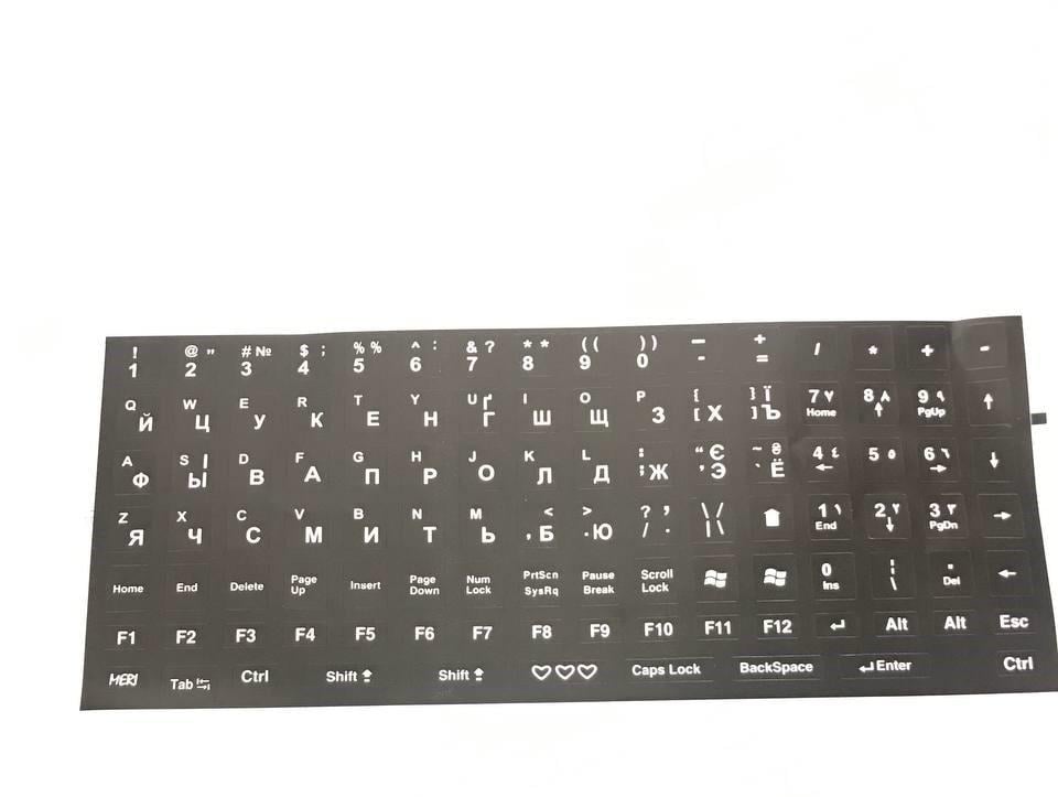 Наклейки на клавиатуру №1 (29842666) - фото 2