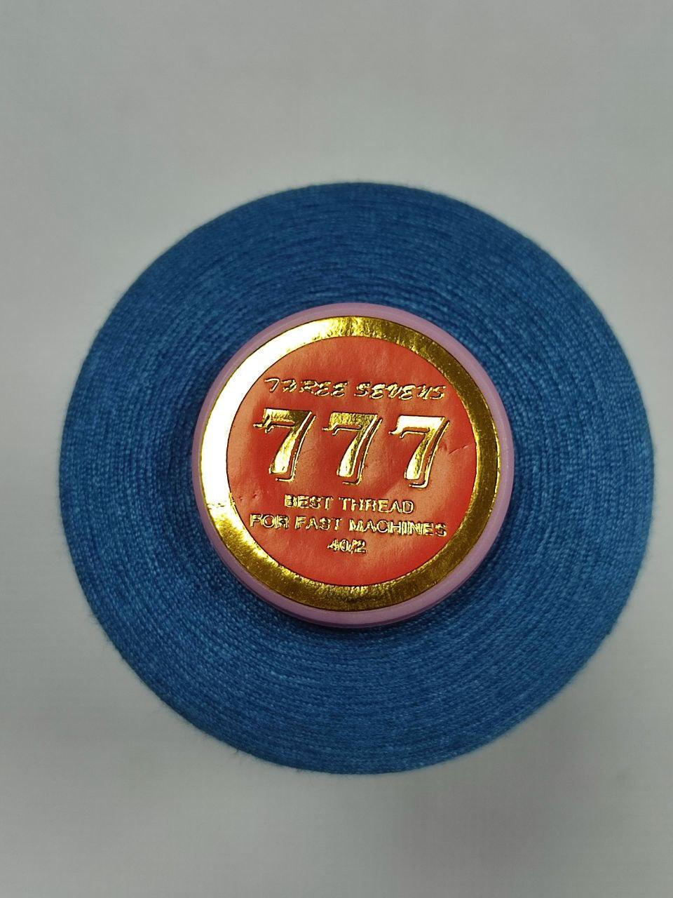 Нитки швейные 777 №40/2 5000 ярд Синий 063