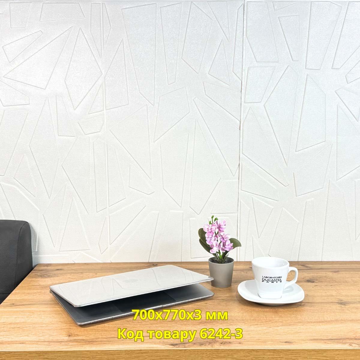 Самоклеюча декоративна 3D-панель Офіс 700x770x3 мм Білий (841) - фото 2 Самоклеюча декоративна 3D-панель Офіс 700x770x3 мм Білий (841) - фото 2