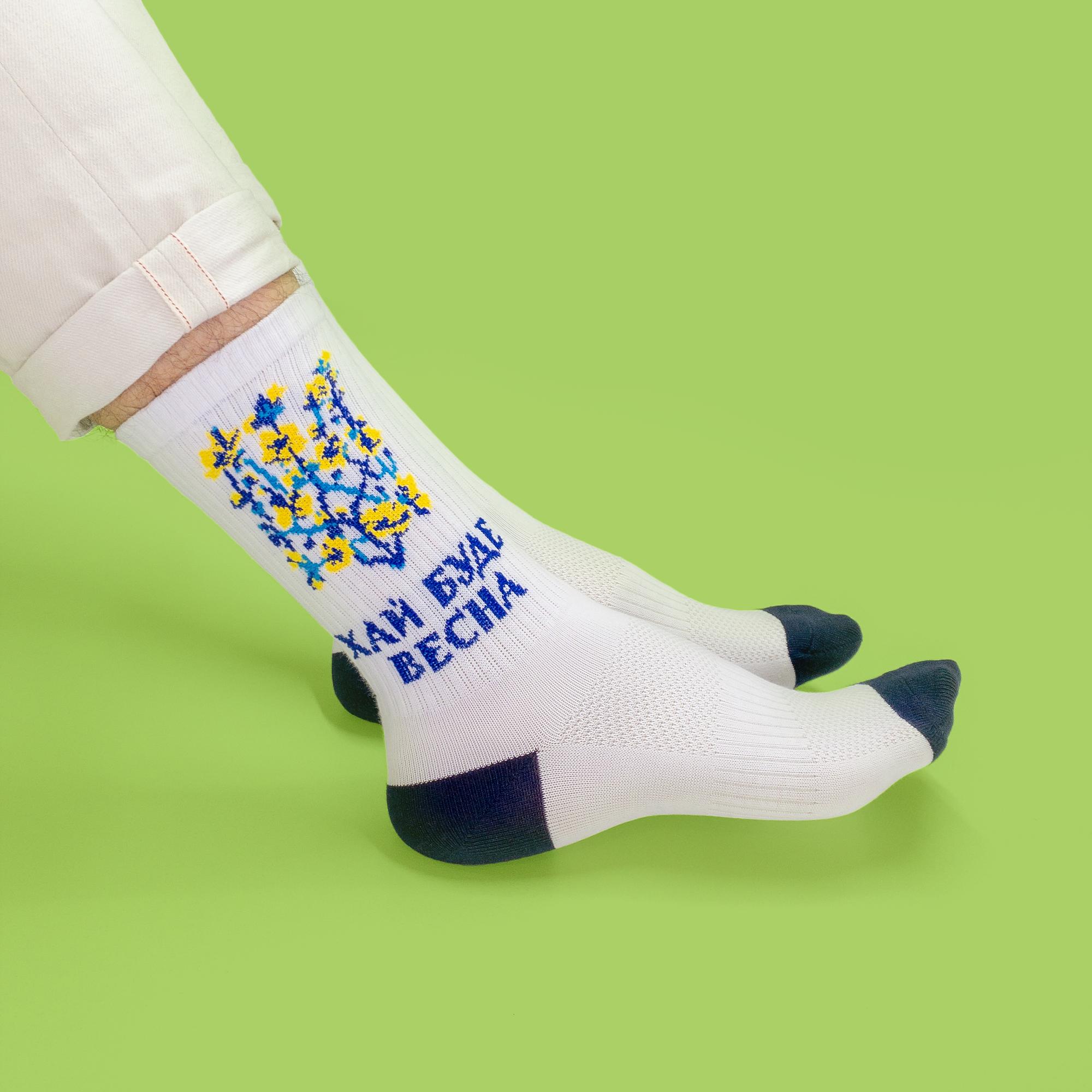 Шкарпетки "Хай буде весна" з жовто-синіми квітами Білий (Vesna-white-1) - фото 2