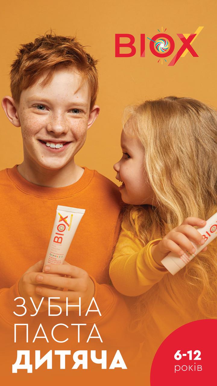 Зубна паста дитяча натуральна Biox від 6-12 років 5 мл Карамель (1907417614) - фото 4 Зубна паста дитяча натуральна Biox від 6-12 років 5 мл Карамель (1907417614) - фото 4