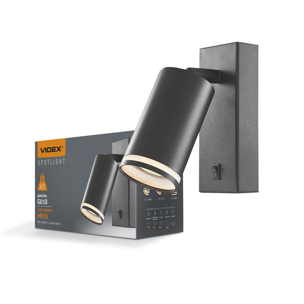 Светильник настенный Videx SPF05E под лампу GU10 с кнопкой Черный (11537)