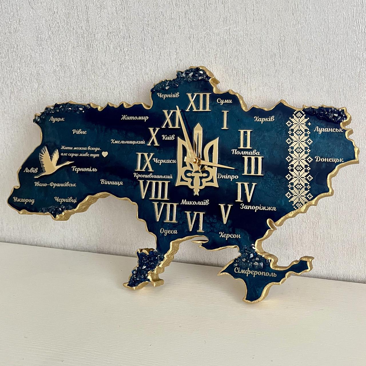 Часы настенные из эпоксидной смолы Карта Украины 60х38 см