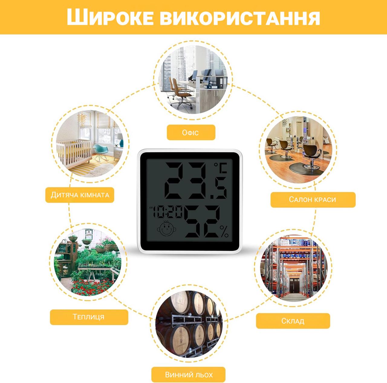 Термометр-гигрометр электронный комнатный UChef YZ-6048 (2691616508) - фото 10 Термометр-гигрометр электронный комнатный UChef YZ-6048 (2691616508) - фото 10