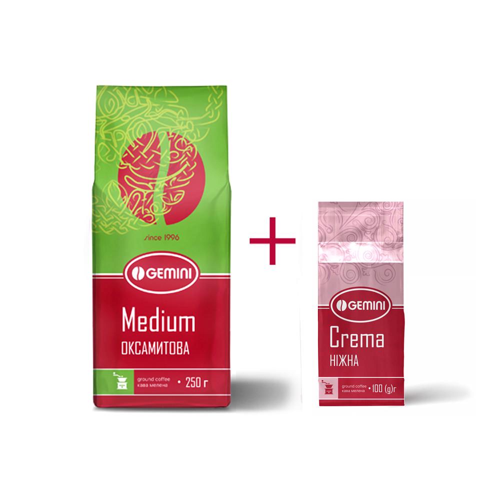 Набір кава мелена Gemini Medium Crema 350 г (2000000004716) Набір кава мелена Gemini Medium Crema 350 г (2000000004716)