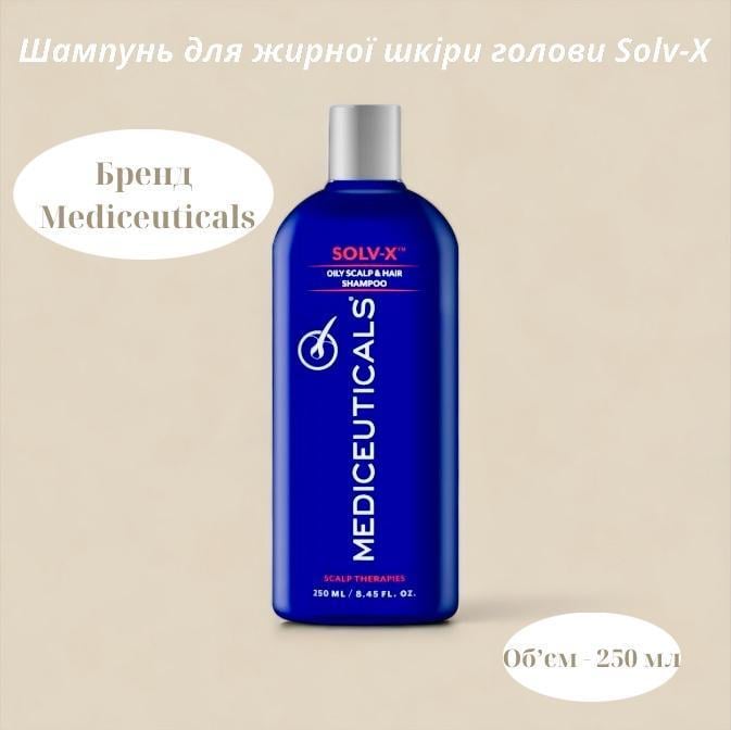 Шампунь для жирної шкіри голови Mediceuticals Scalp Therapies Solv-X 250 мл - фото 2