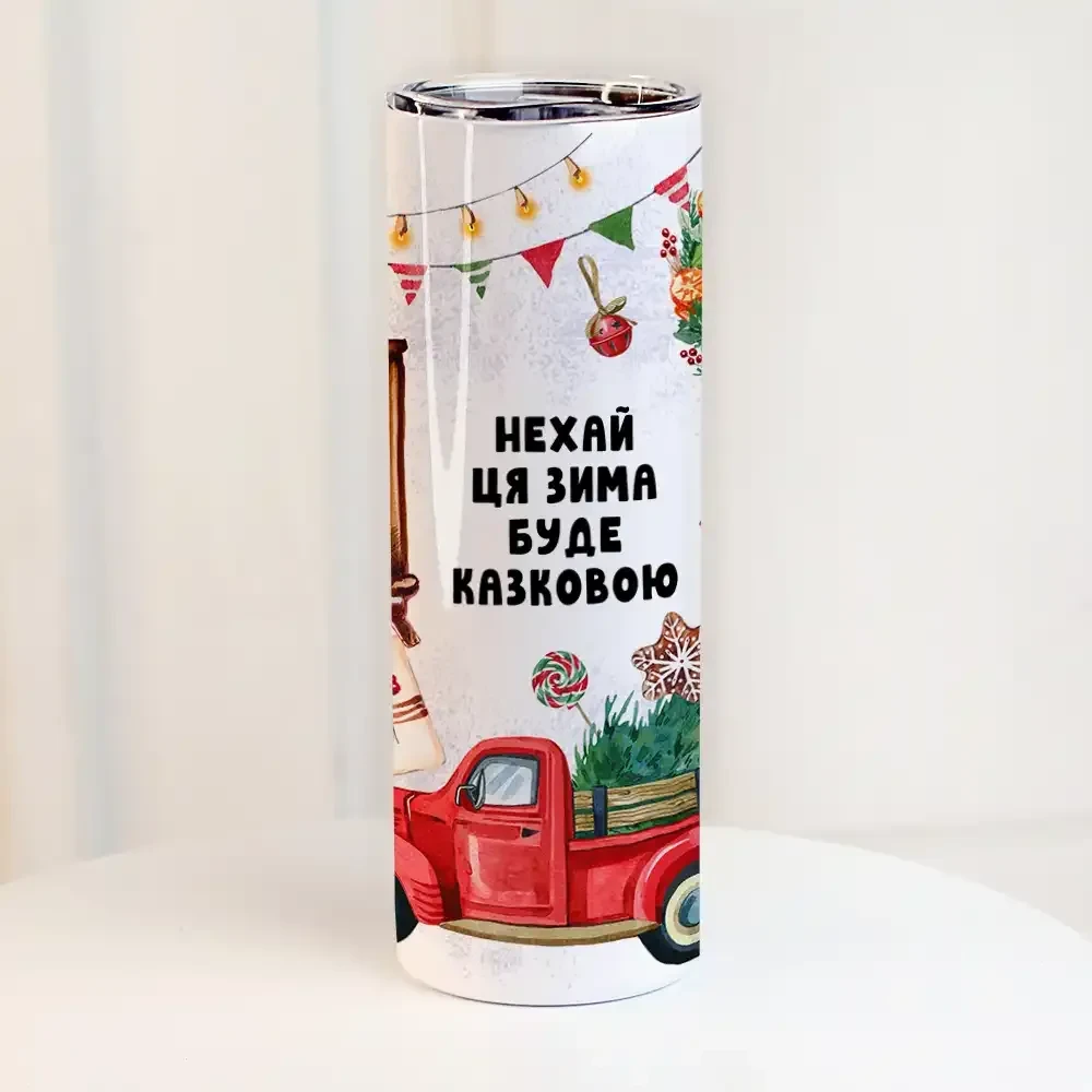 Термочашка Presentville "Нехай ця зима буде казковою" 650 мл (TER_25NG004)