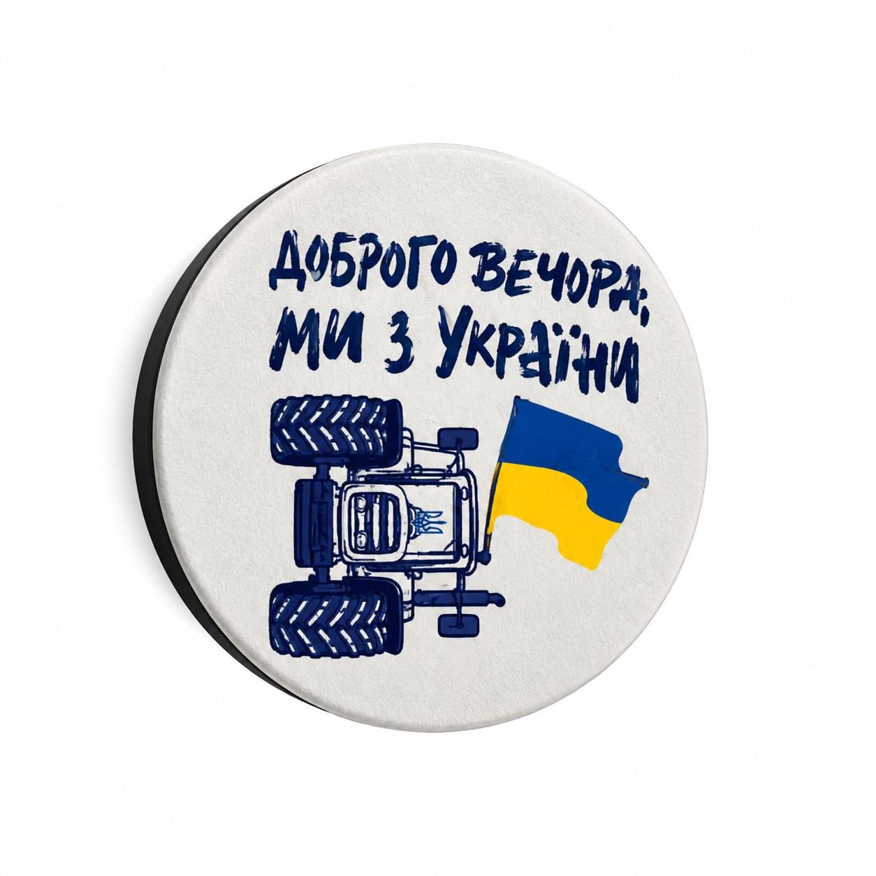 Держатель для телефона PopSockets трактор (000540531)