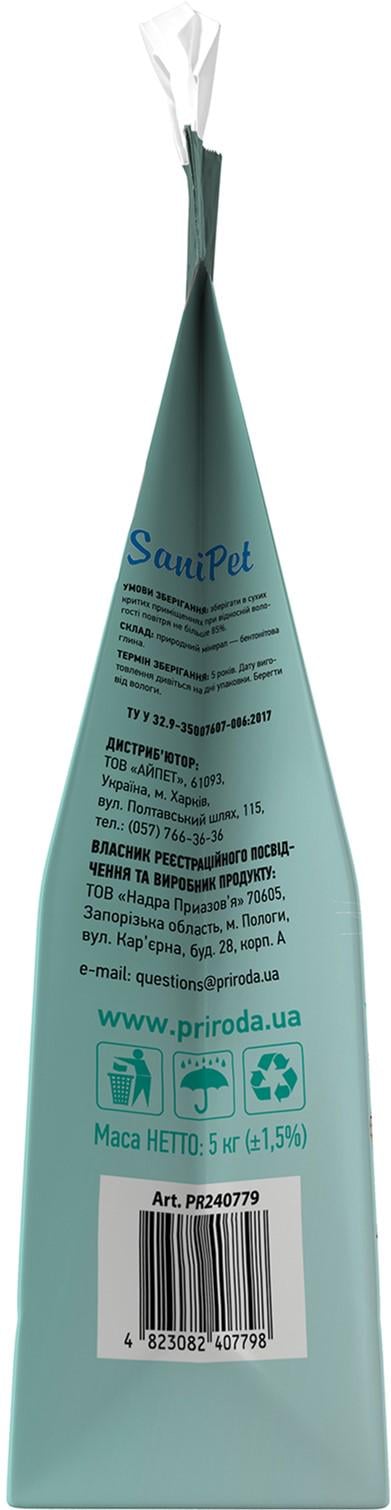 Наповнювач для котячого туалету Природа Sani Pet бентонітовий крупна гранула 5 кг (4823082407798) - фото 5 Наповнювач для котячого туалету Природа Sani Pet бентонітовий крупна гранула 5 кг (4823082407798) - фото 5