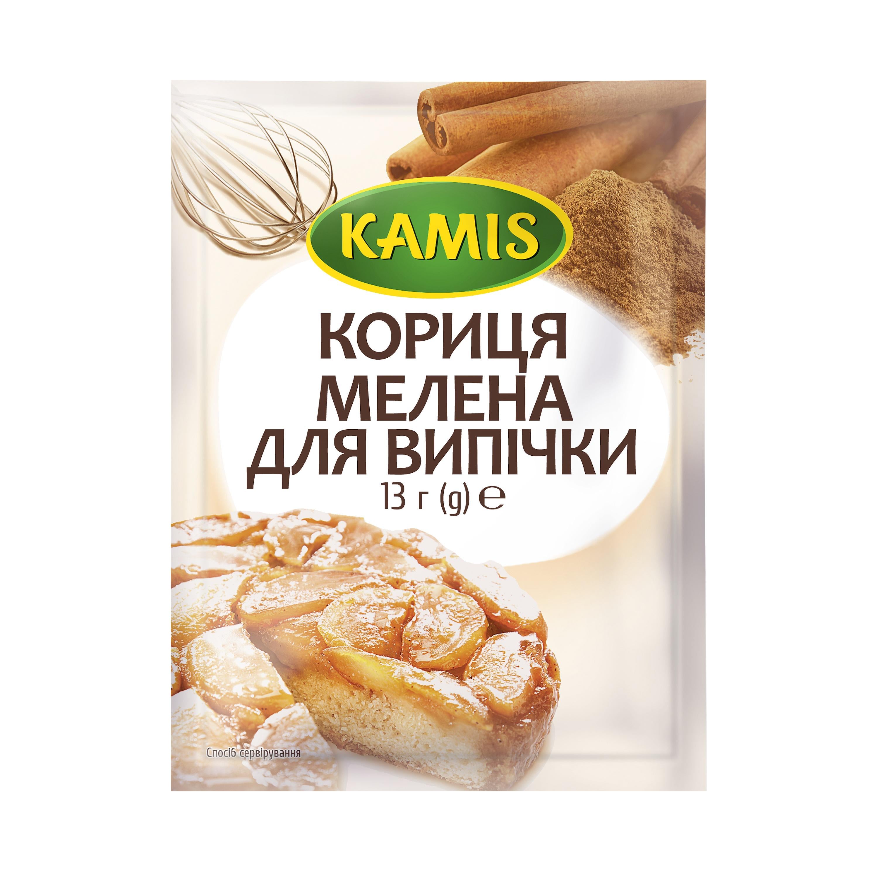 Корица молотая Kamis 13 г (5900084252645)