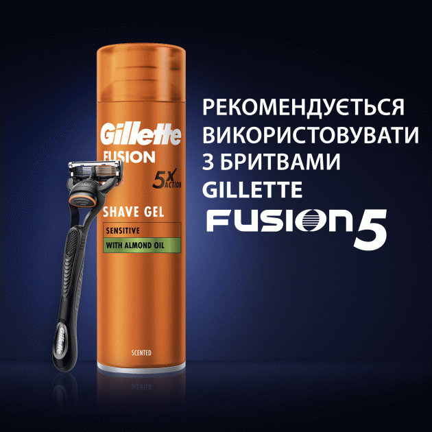 Гель для гоління Gillette Fusion Для чутливої шкіри 200 мл - фото 7