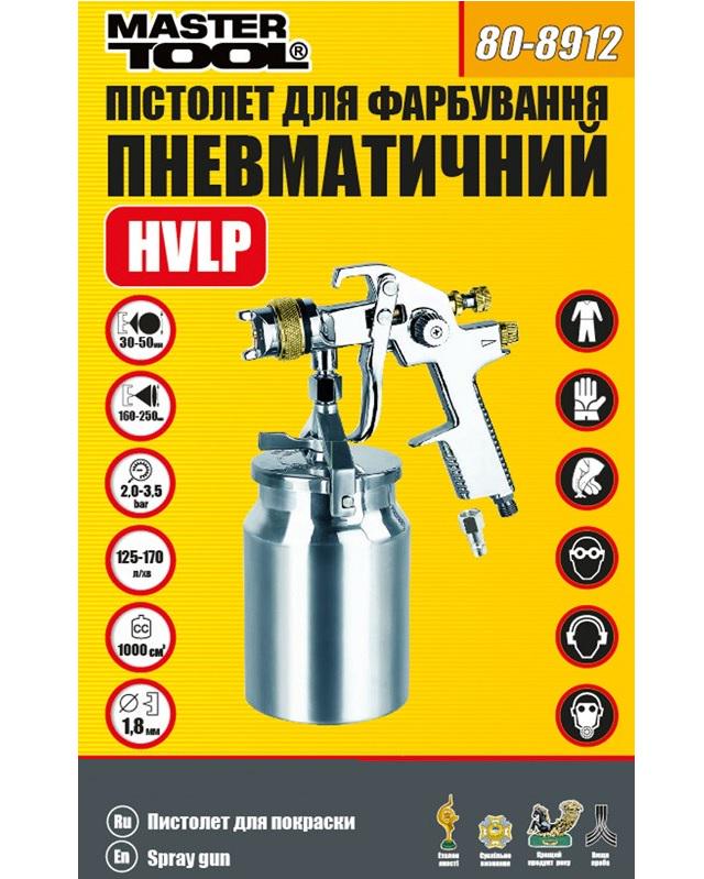 Краскопульт пневматический Mastertool Hvlp Налб 1000 мл D 1,8 мм 130-210 л/мин 3-4 бар (80-8912) - фото 2