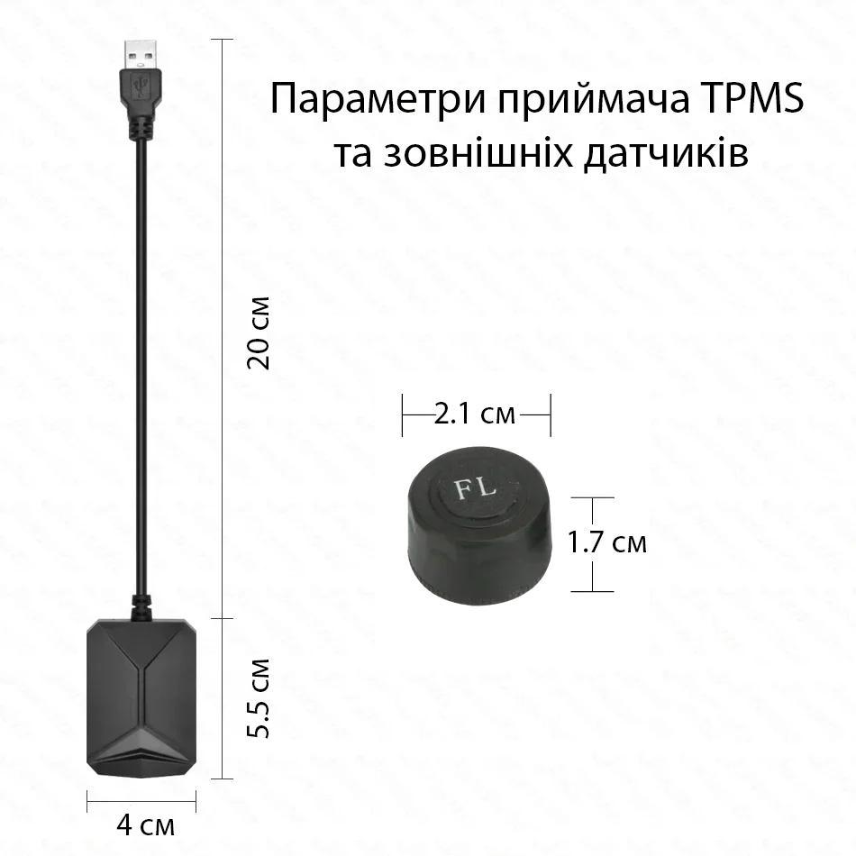 Система контроля давления в шинах TPMS Android Черный (87304584) - фото 5