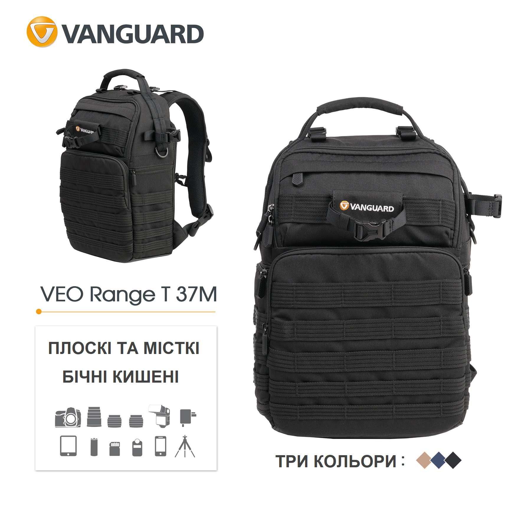 Рюкзак Vanguard VEO Range T 37 Black (VEO Range T 37 B) - фото 27