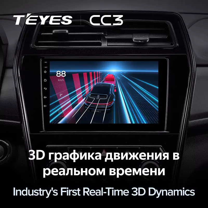 Автомагнитола штатная Teyes CC3 для SsangYong Tivoli 2019-2021 Android CC3 6+128G Wi-Fi+4G (1684800852) - фото 6