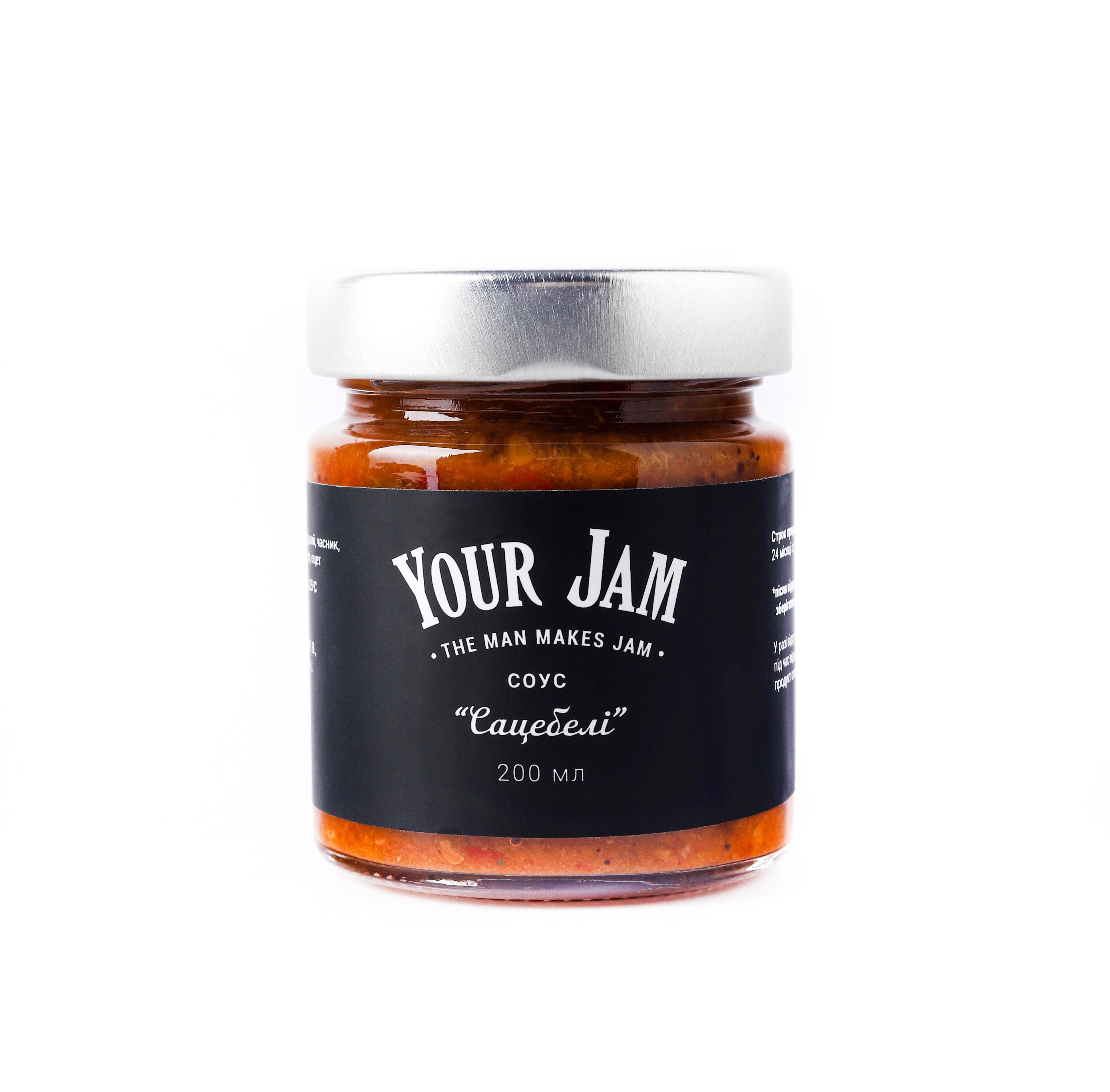 ᐉ Соус сливовый Your Jam Сацебели 250 г (YJ-029) • Купить в Киеве, Украине  • Лучшая цена в Эпицентр