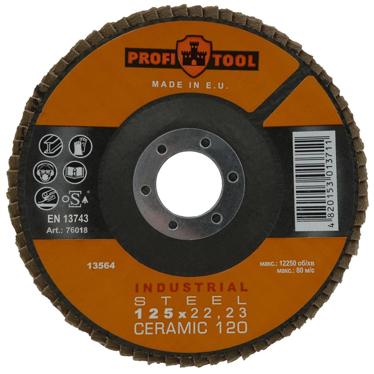 Круг зачисний пелюстковий PROFITOOL INDUSTRIAL CERAMIC 120 125x22,23 мм (76018)