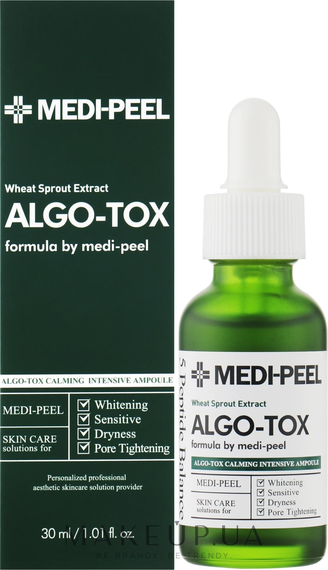 Сыворотка ампульная MEDI-PEEL Algo-Tox Calming Intensive с эффектом детокса 30 мл (1788154176)