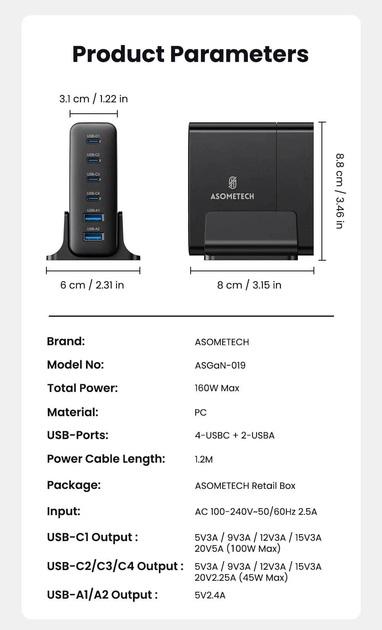 Зарядний пристрій Asometech 160W 6в1 для Macbook/Lenovo/Asus/Dell/HP/Android/iPad - фото 2