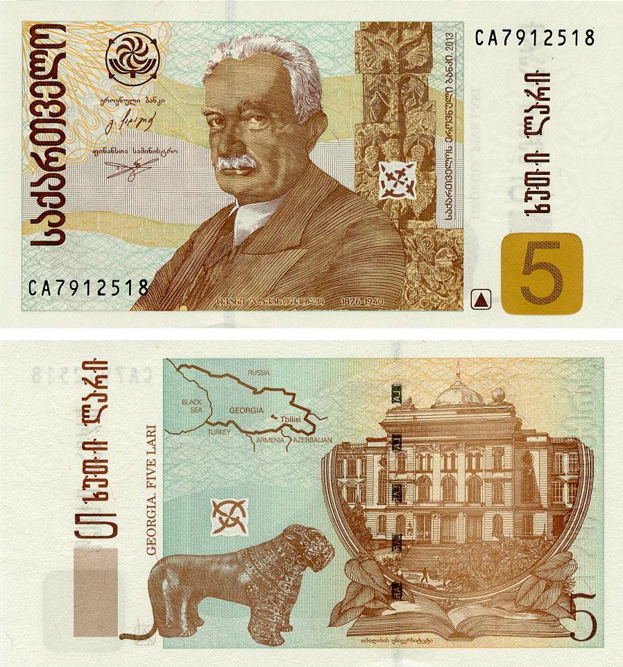Коллекционная банкнота Грузия 5 лари 2013 UNC (P70d)