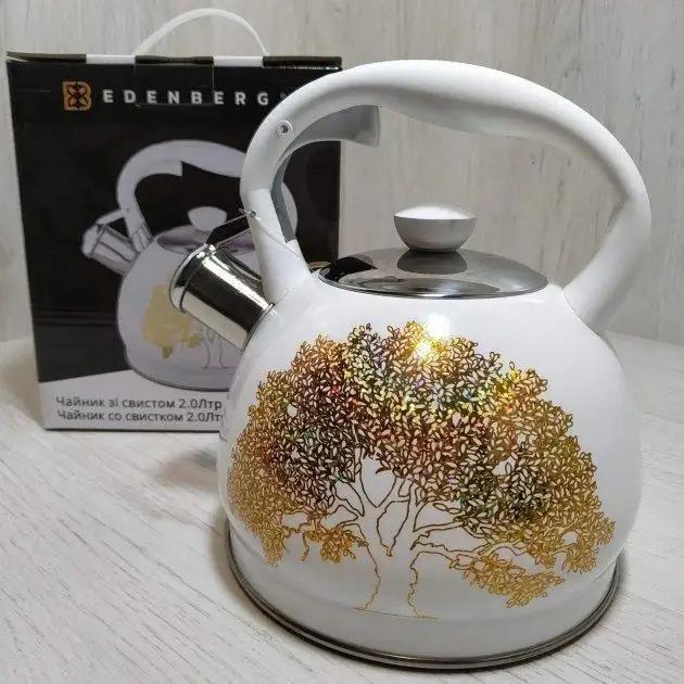 Чайник для индукционной плиты Edenberg EB-1956 из нержавеющей стали 2 л Белый (2530556715)