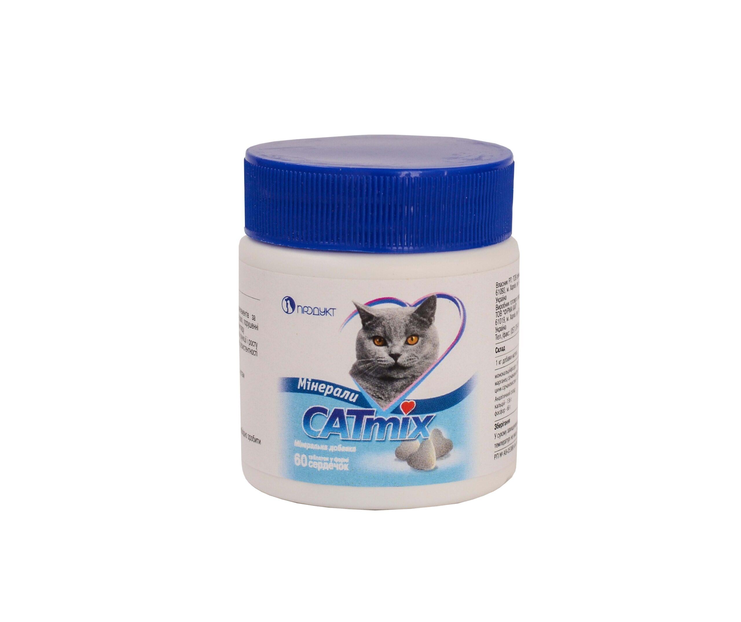 Минеральная добавка CATMIX Минералы 60 табл. (13000701)