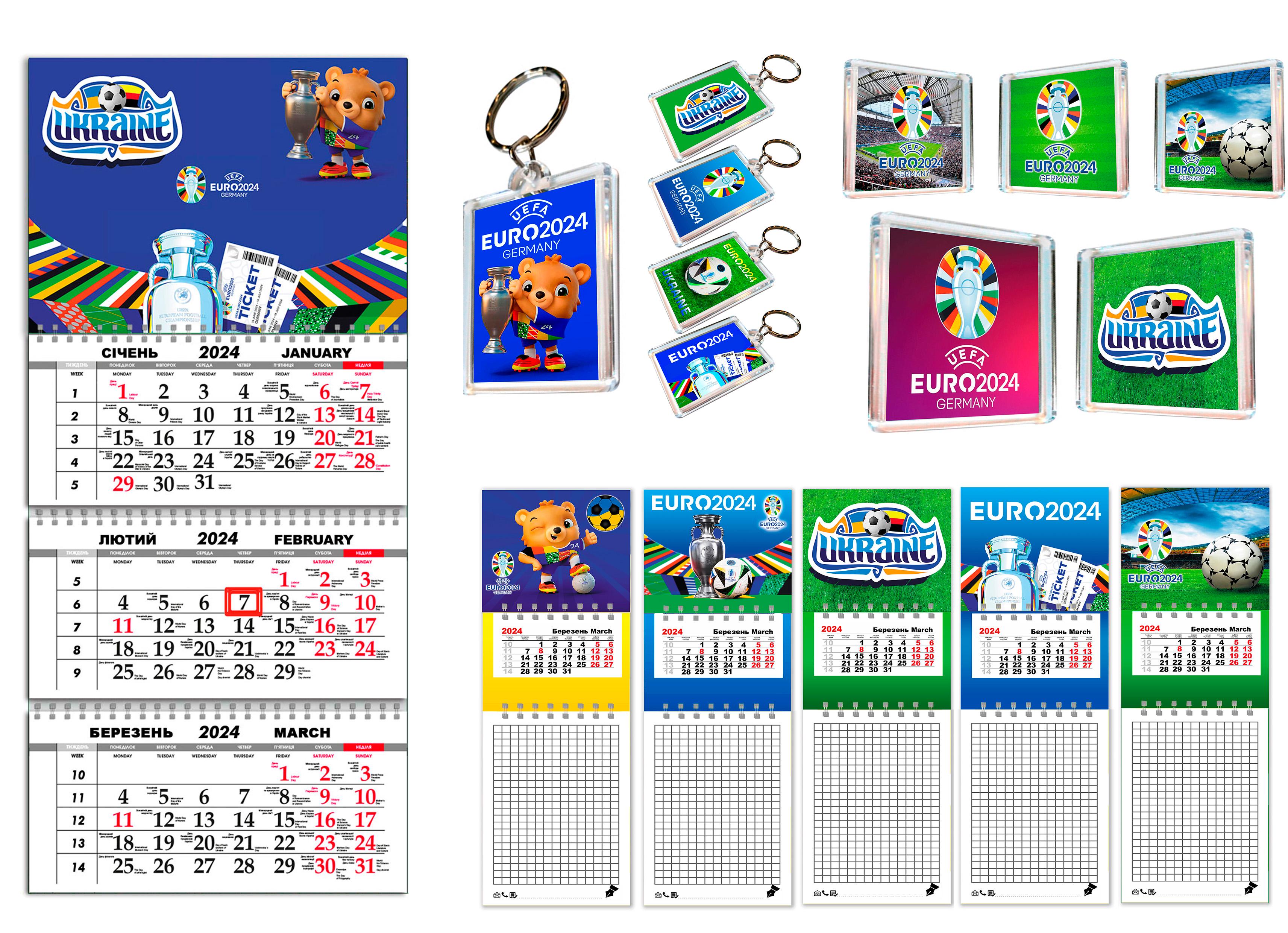 Подарочный набор APRIORI Евро-2024 (UA2466)