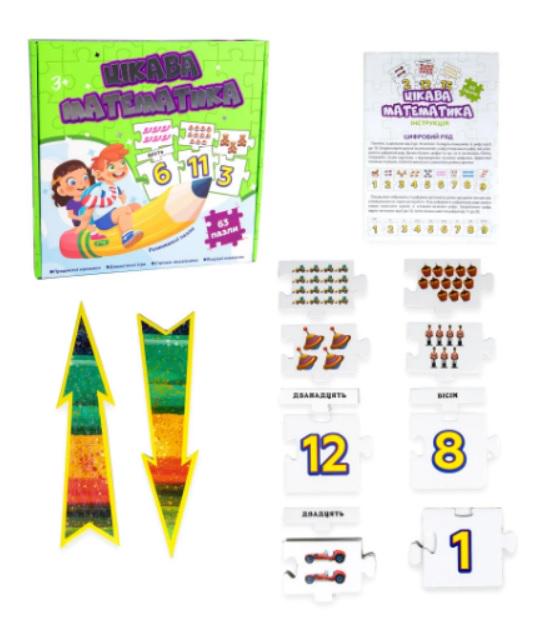 Пазли Цікава математика 532 63 елементи (MTT-52760)