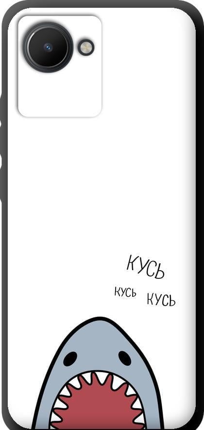Чехол на Realme C30 Акула (4870b-2700-42517) Чехол на Realme C30 Акула (4870b-2700-42517)