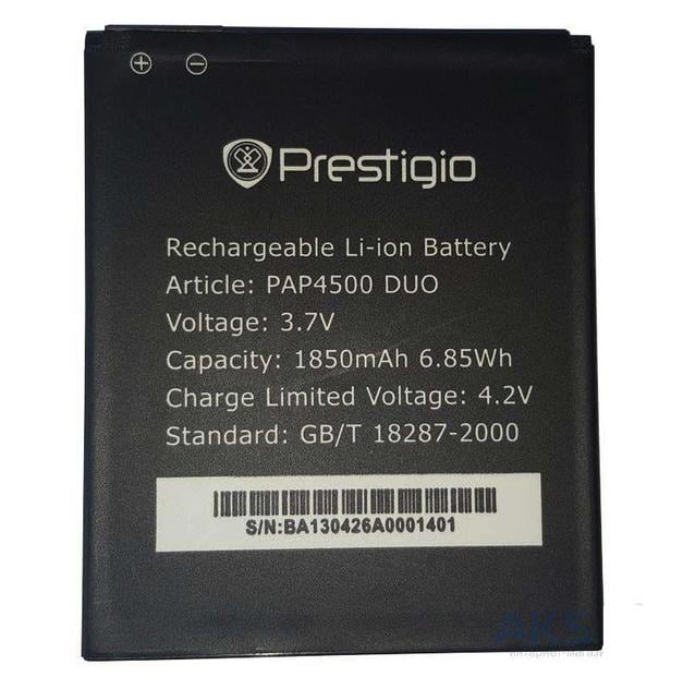 Аккумулятор Prestigio PAP4500 1850 mAh (10795007)