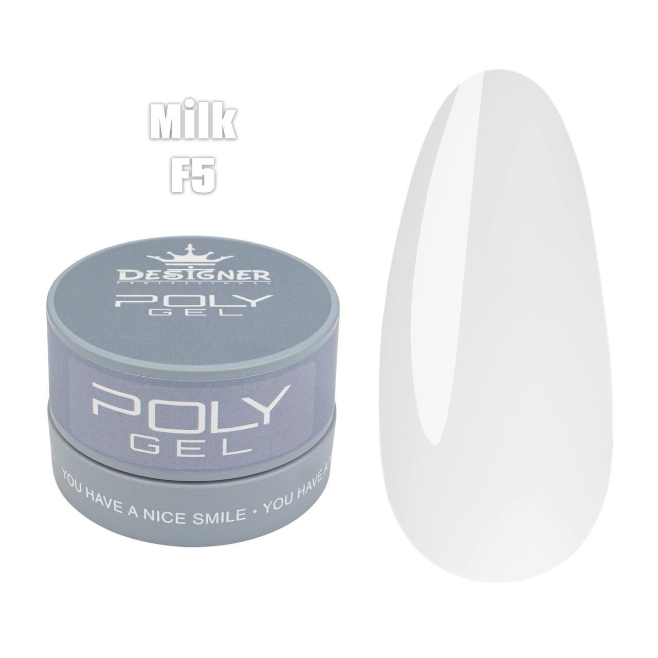 Полигель Дизайнер в банке для наращивания и укрепления ногтей 30 мл F5 Milk