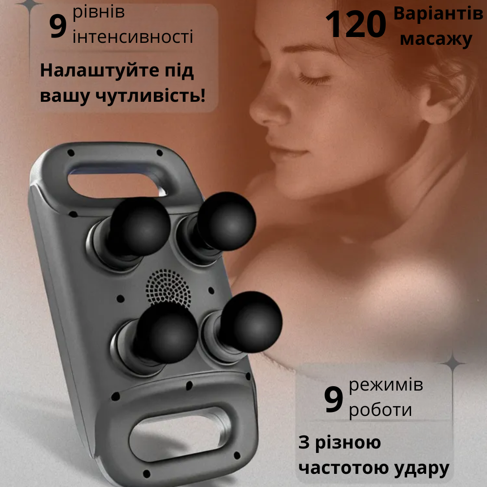 Массажер для тела/шеи ударный Fascial Gum ручной перкуссионный на аккумуляторе 4 массажные головки Серый (Pulse4D) - фото 10