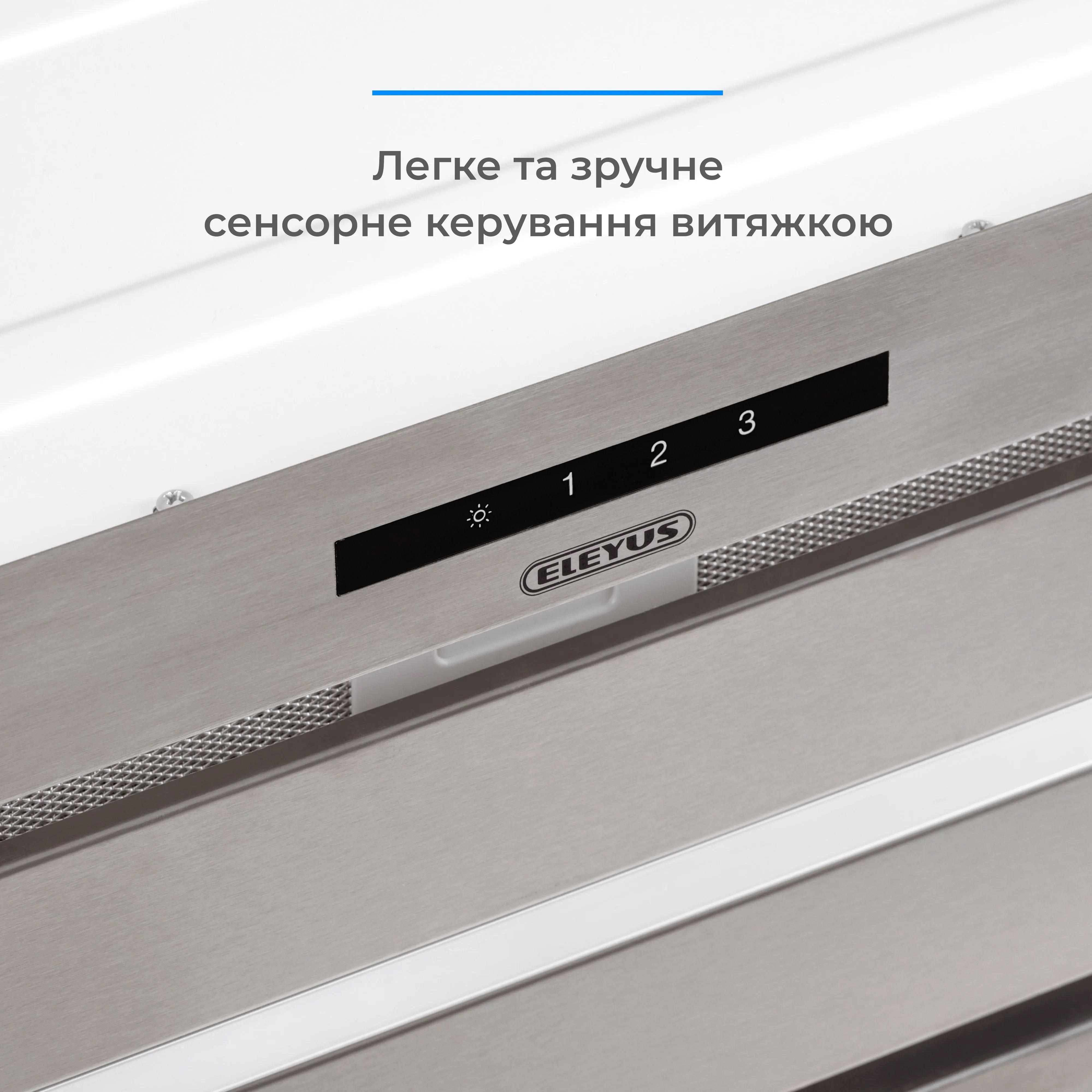 Вытяжка кухонная Eleyus MAGNUS 1200 LED 70 IS нержавеющая сталь сенсор 70 см - фото 4