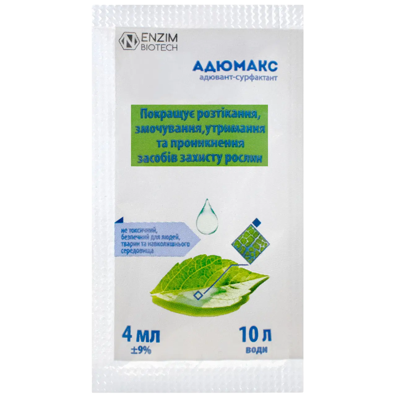 Прилипач Адюмакс 4 мл (1532)
