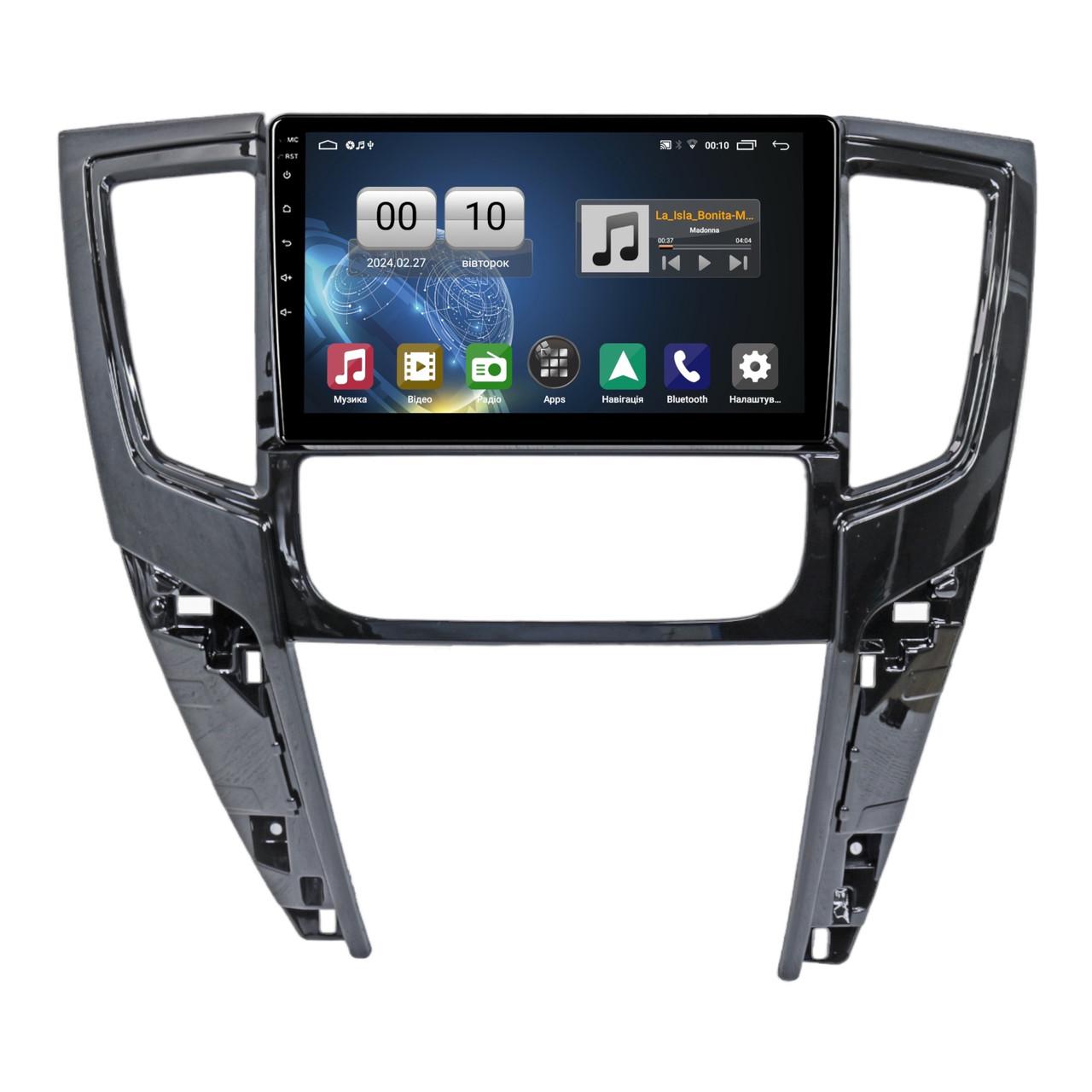 Автомагнітола штатна QIV Q1 для Mitsubishi L200 5 Triton 2018-2020 F3 W1 9" (Q45646) Автомагнітола штатна QIV Q1 для Mitsubishi L200 5 Triton 2018-2020 F3 W1 9" (Q45646)