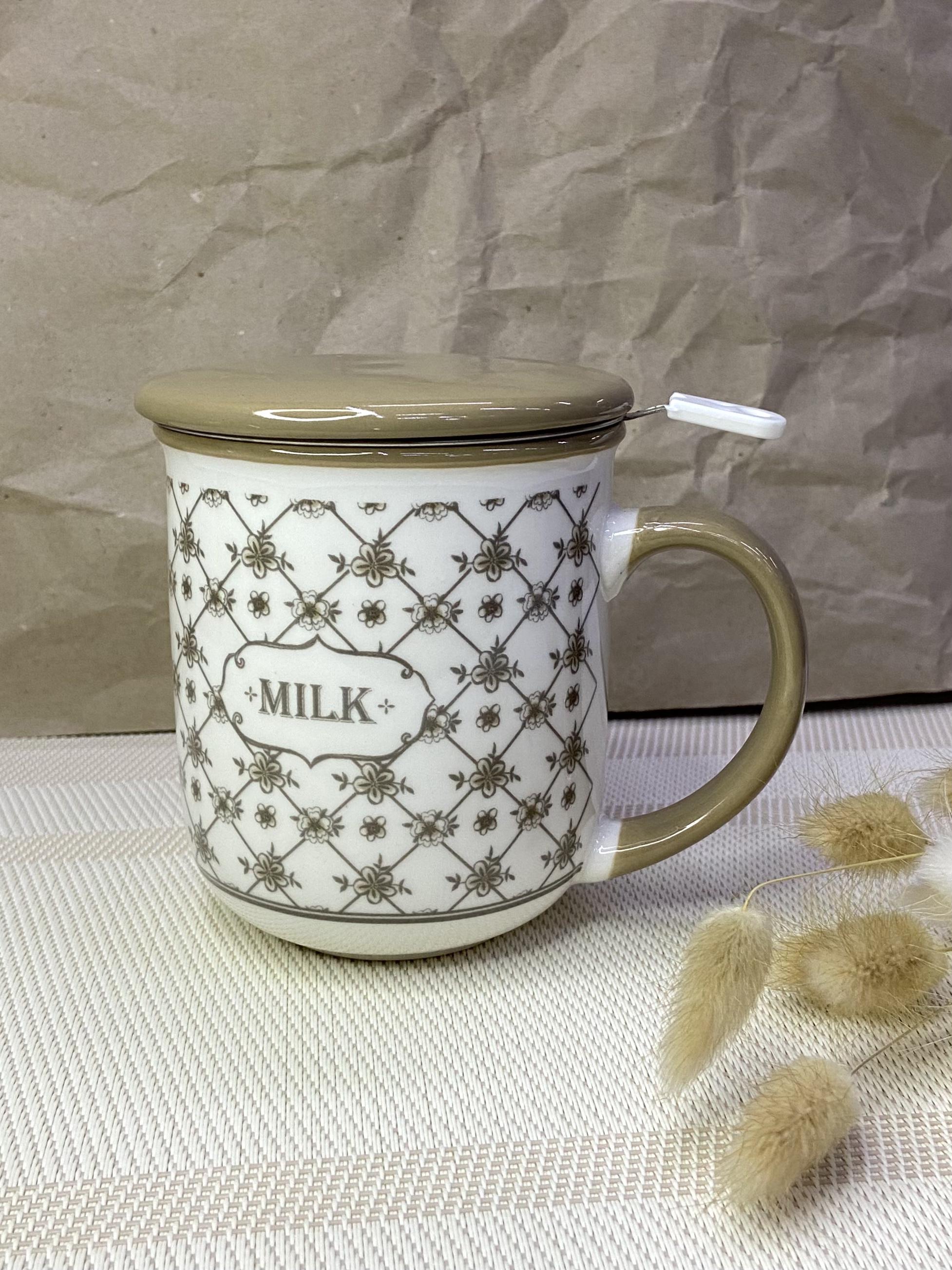 Чашка с крышкой и ситом Milk 400 мл (20611)