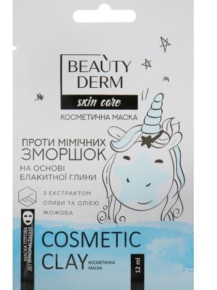 Маска Beautyderm на основе голубой глины против мимических морщин 12 мл (9448)