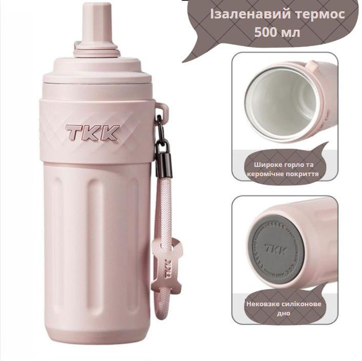 Термос с соской TKK2034 500 мл Розовый (2640464002) - фото 5 Термос с соской TKK2034 500 мл Розовый (2640464002) - фото 5