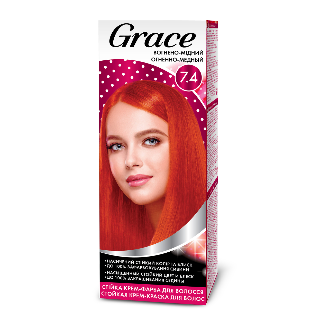 Крем-краска для волос стойкая Grace 7.4 120 мл Огненно медный
