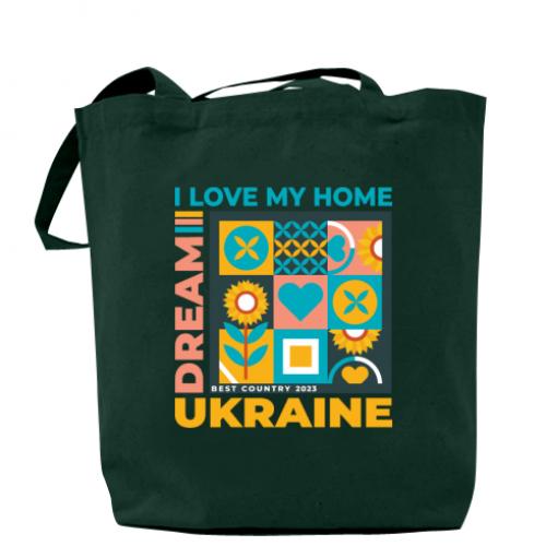 Шоппер I love my home Ukraine 37x41 см Темно-зеленый (12716900-16-181513) - фото 1