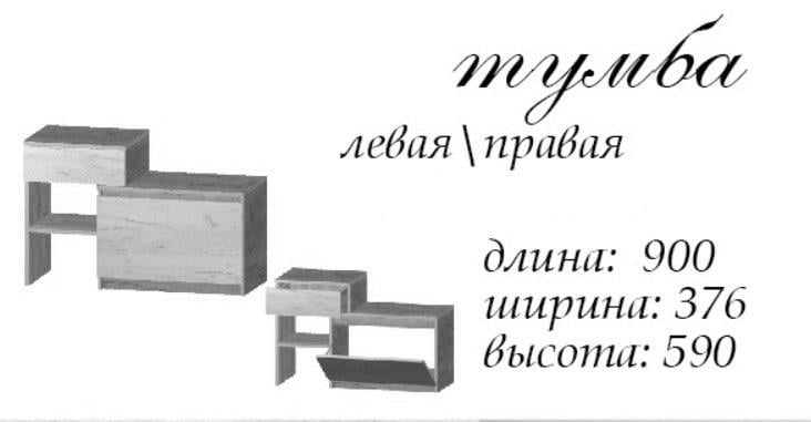 Прихожая Мастер Форм со шкафом/вешалкой/зеркалом и тумбой обувной 142х37,6х200 см Венге (11212265) - фото 8