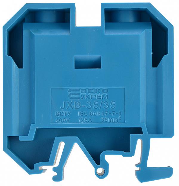 Клемма винтовая наборная АСКО-Укрем JXB 35/35 125А 35 мм2 х 60х18х62 мм Синий (A0130010027)