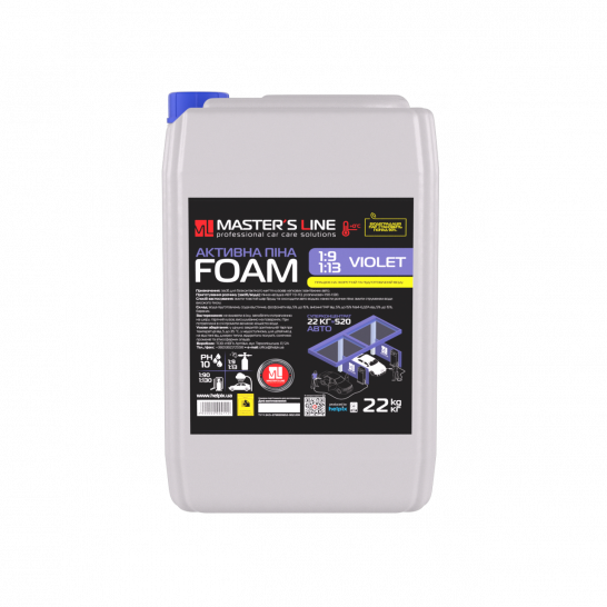 Активная пена Master's Line Violet 1:9 22 кг