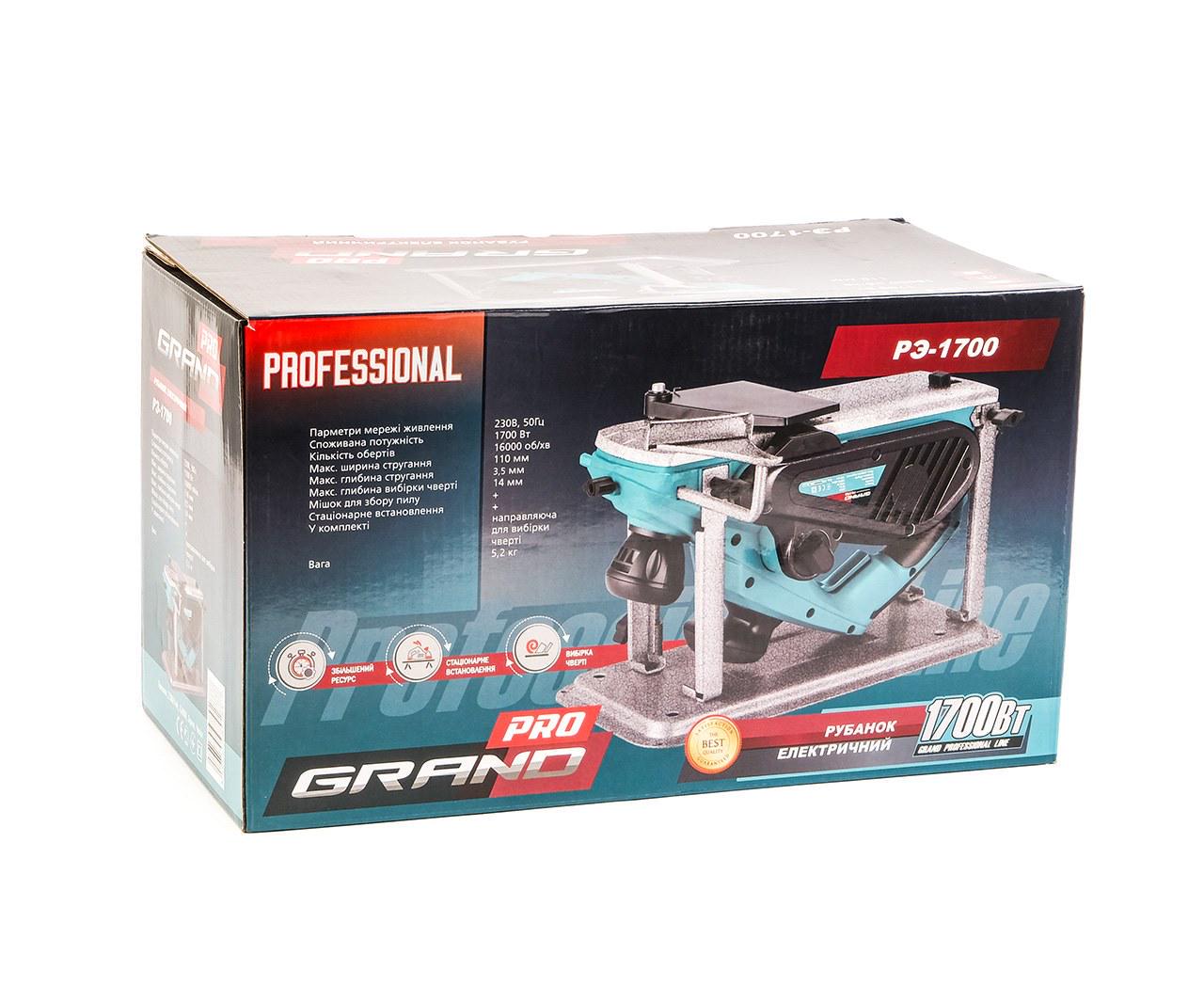 Рубанок електричний Grand РЕ-1700 Pro з функцією перевороту 1700 Вт (11811627) - фото 4 Рубанок електричний Grand РЕ-1700 Pro з функцією перевороту 1700 Вт (11811627) - фото 4
